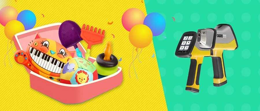 六一兒童節(jié)要來了，你給孩子買的玩具真的安全嗎？