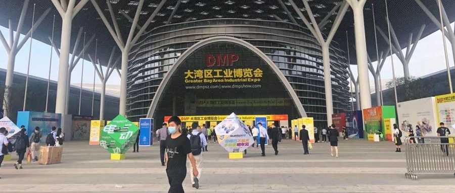 展會(huì)資訊 | 聚光盈安亮相DMP大灣區(qū)工業(yè)博覽會(huì)
