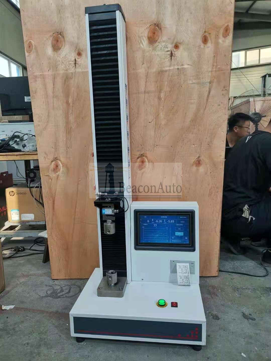 WDL-01電子拉力試驗(yàn)機(jī)