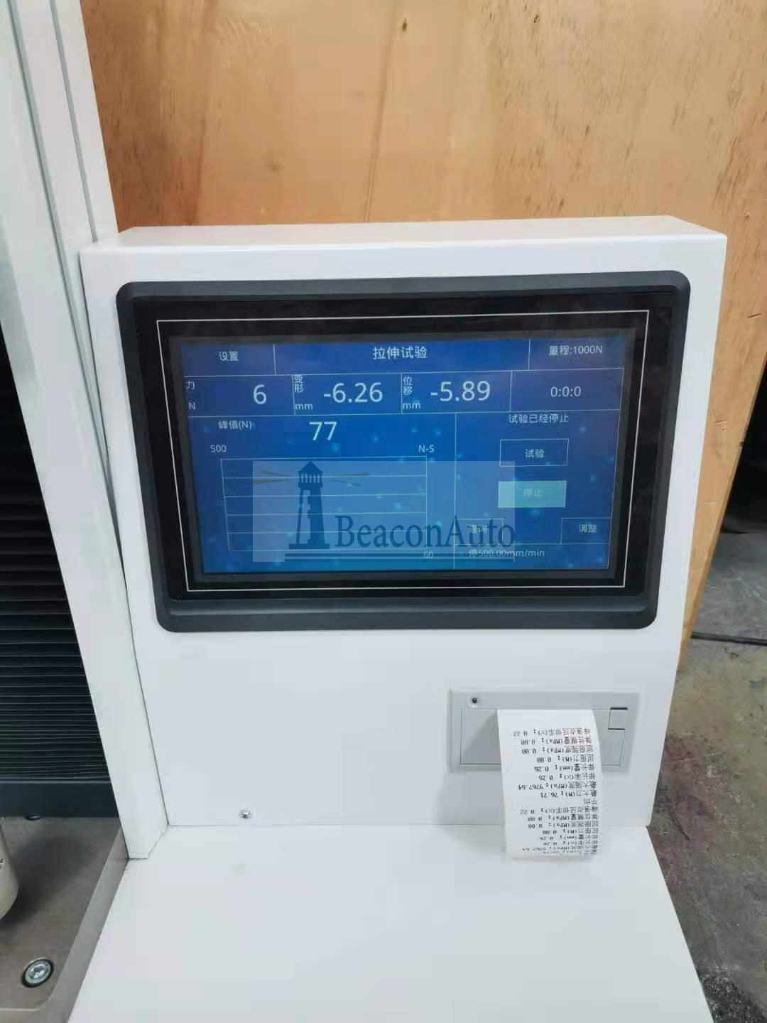 縫合線抗張強(qiáng)度試驗(yàn)機(jī)