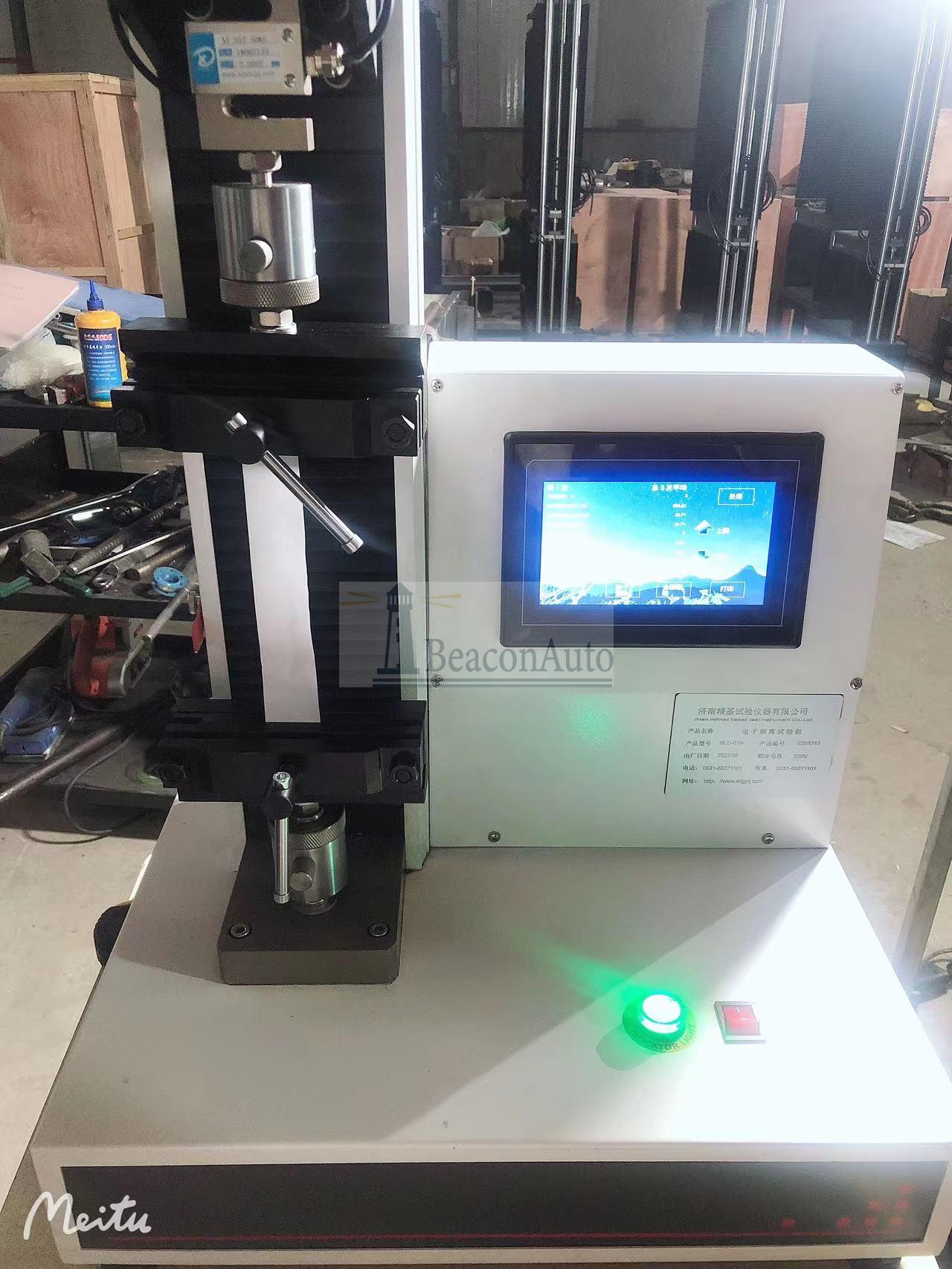 【免費下載】醫(yī)用口罩防護(hù)服抗拉強度試驗機(jī)