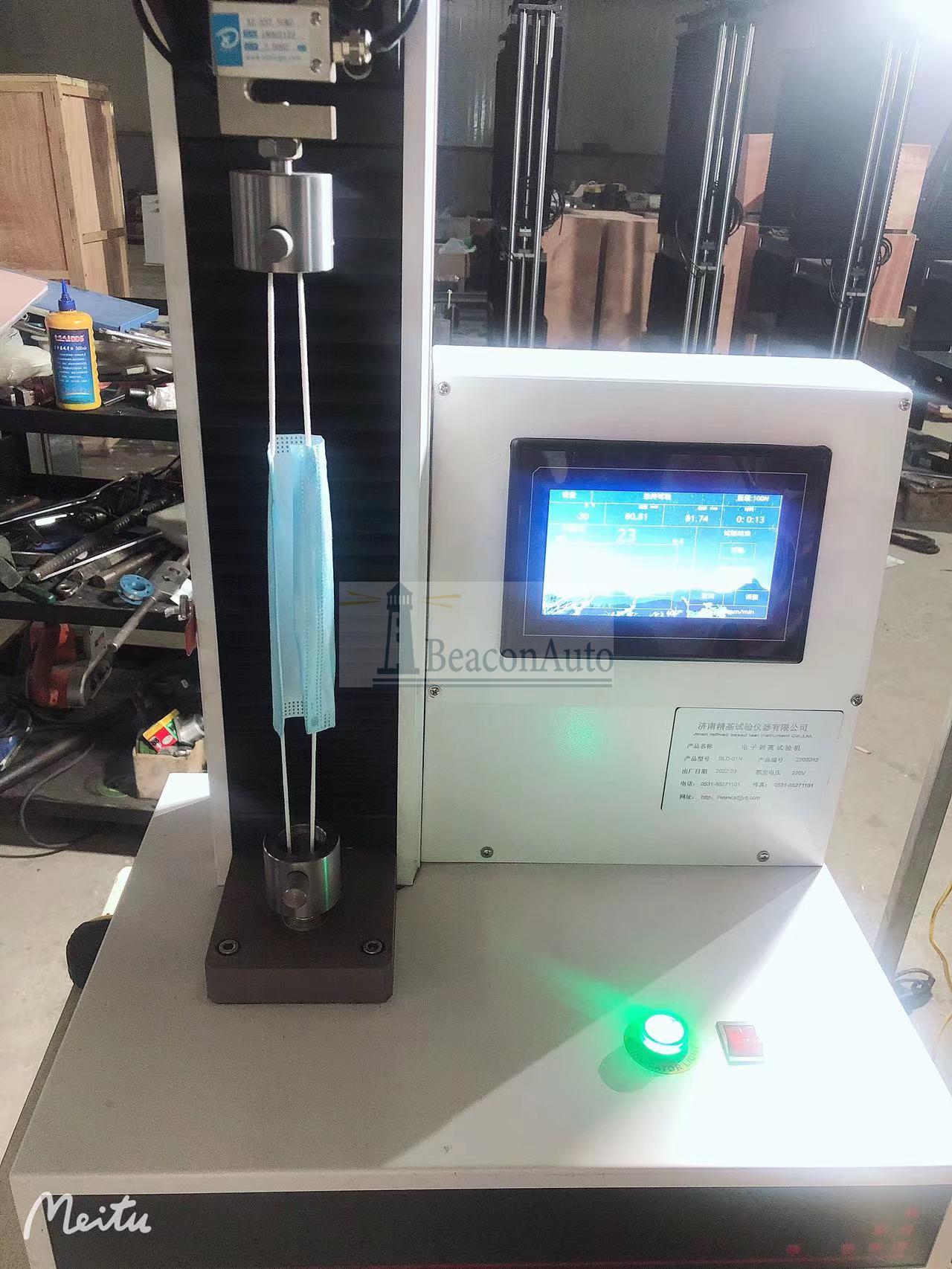 口罩隔離防護服拉伸剝離試驗機產品介紹