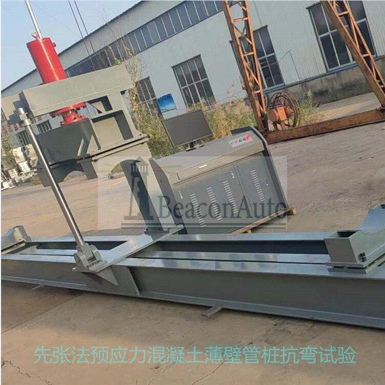 先張法預(yù)應(yīng)力混凝土管樁抗彎試驗機(jī)