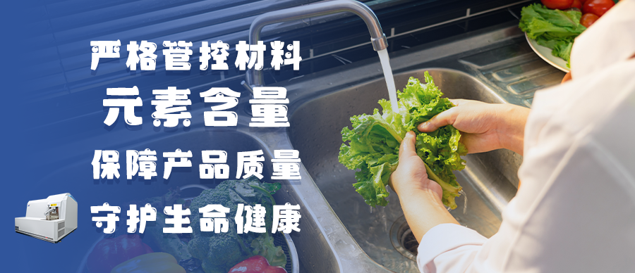 M5000 系列全譜直讀光譜儀應(yīng)用于鋅合金元素分析