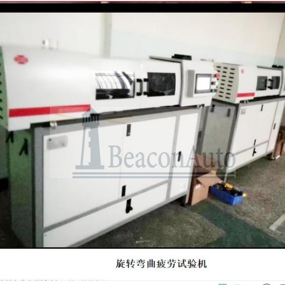 XWP-X6000旋轉(zhuǎn)彎曲疲勞試驗機(jī)