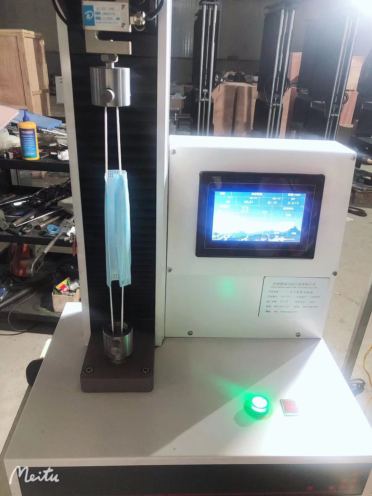 1-1口罩隔離防護(hù)服抗拉強度試驗機 6.jpg