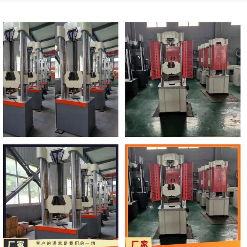 1692931227923531.png 球環(huán)抗拉力試驗(yàn)機(jī) WAW (4).png